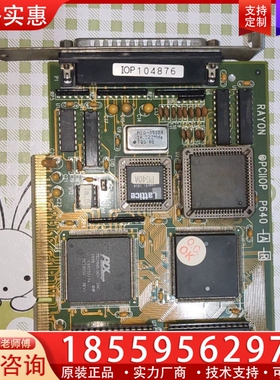 瑞旺RAYON PCIIOP P640 串口通信控制卡 IO ~询价