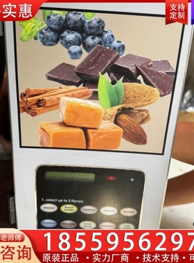 加拿大风味热巧分配器SURESHOT ~询价