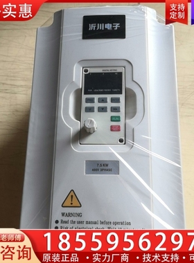 沂川变频器YC688B-7R5G/011P-4 ~询价