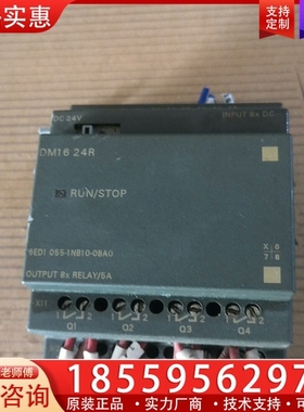 6ED1055-1NB10-0BA0 DM1624R ~询价