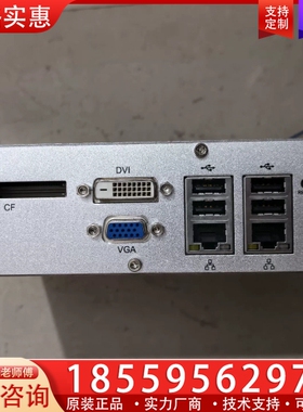 ADLINK凌华工控机，MXE-1301,D2550+NM1 ~询价