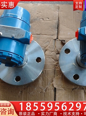 罗斯蒙特3051GP2A2B21AS1M5HR5变送器，HA ~询价