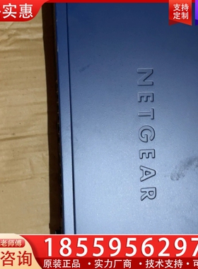 NETGEAR GS724Tv3 ~询价