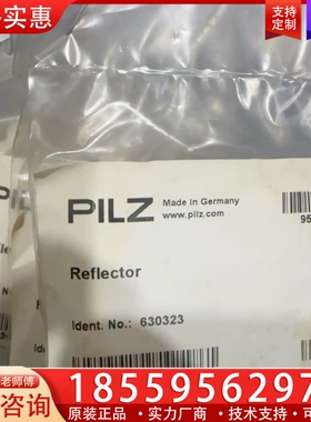 PILZ皮尔兹反光板Reflector订货号630323，全 ~询价