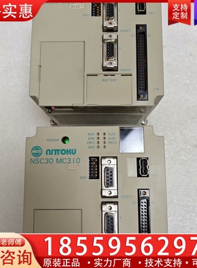 日特绕线机控制器 NSC30 MC310 ~询价