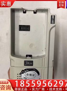 XIN YU XY100-1.5G-S2变频器1.5LW ~询价