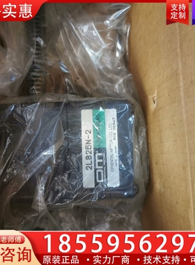 东方马达减速机2LB25N-2 ~询价