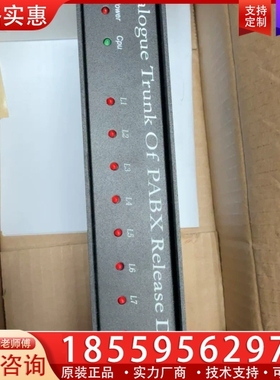 Callway+CATR-8L+八路忙音检测器 ~询价