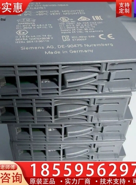 6ES7 131-6BH00-0BA0模块，，一共 ~询价