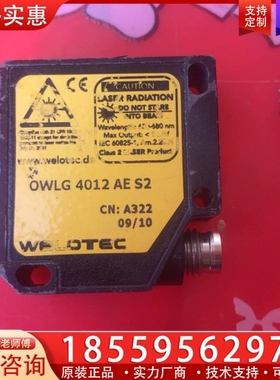 WELOTEC激光传感器OWLG 4012 AE S2实物拍 ~询价