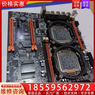 科脑X79双路主板 询价 支持m.2固态