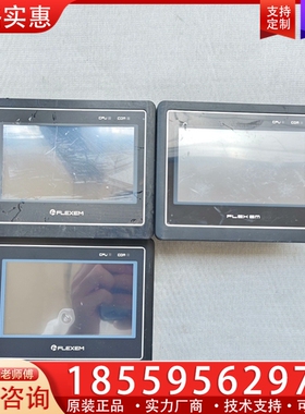 繁易触摸屏，FE4043C，FE3043C（2个）4.3寸， ~询价