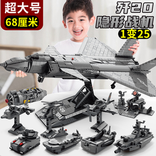 新品益智积木歼20系列8836大型航天飞机乐乐兄弟8837儿童拼装玩具