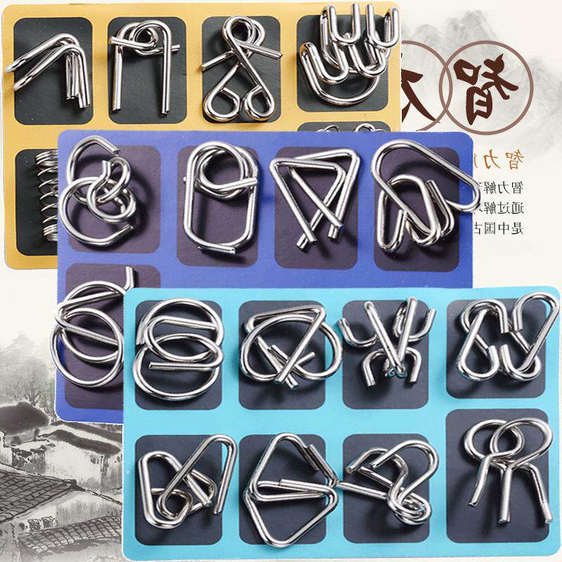 九连环智力扣解环套装金属解扣孔明锁鲁班锁思维训练解压益智玩具