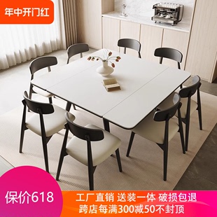 实木岩板餐桌椅可折叠可伸缩餐桌家用小户型现代简约饭桌2024新款