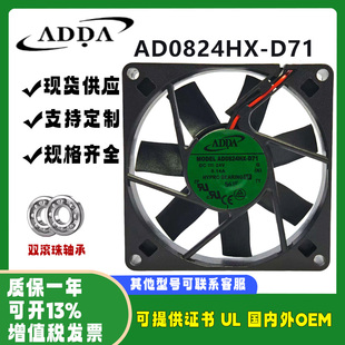 正品 8015 AD0824HX DC24V 机箱静音散热风扇 D71 ADDA全新原装