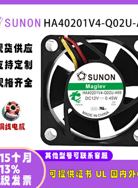 sunostik HA40201V4-Q02U-A99 4020 12V 0.45W磁悬浮电源散热风扇