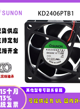 sunostik  KD2406PTB1 24V 1.9W 6025电脑主板机箱变频器工业风扇