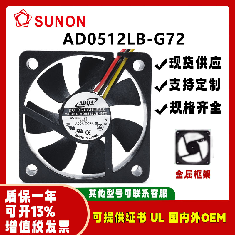ADDA/协喜AD0412US-G704010