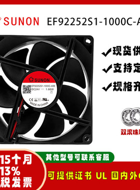 sunostik EF92252S1-1000C-A99 9225 24V 1.66W 变频器电源风扇