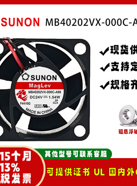 SUNOSTIKMB40202VX-000C-A99 24V 1.54W调速温控散热风扇4020