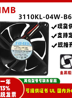 美蓓亚NMB 3110KL-04W-B69 12V 0.34A 投影仪交换机轴流散热风扇
