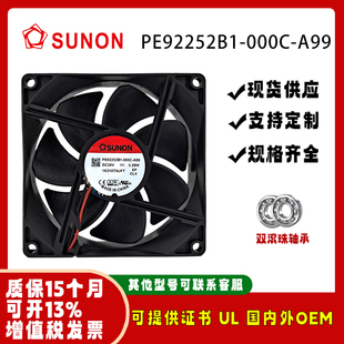 SUNOSTIK PE92252B1-000C-A99 24V 5.28W显卡机箱USB风扇9225