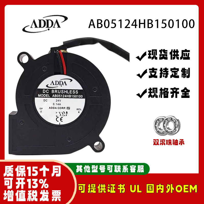 5015AB05124HB150100ADDA