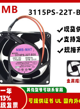 NMB 3115PS-22T-B30 220V 8038 电焊机投影仪机柜工业散热风扇