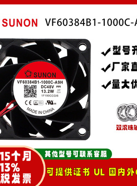 sunostik VF60384B1/X-1000C-A/S/Q/G/F9H 6038 48V 投影仪风扇