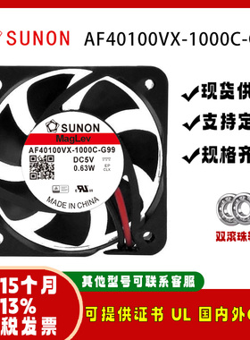 sunostik AF40100VX-1000C-G99 4010 5V 0.63W交换机静音风扇