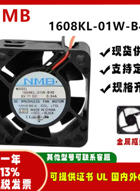 全新NMB 1608KL-01W-B40 5V 0.34A 4020 思科交换机显卡静音风扇