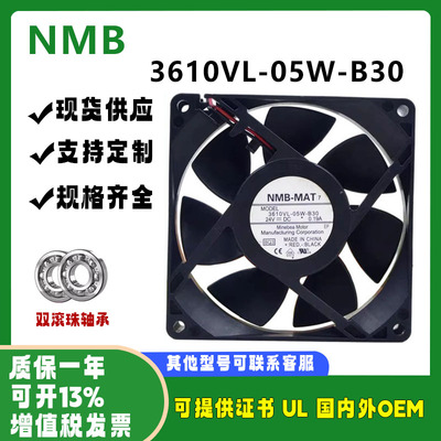 NMB-MAT3610VL-05W-B30DC24V