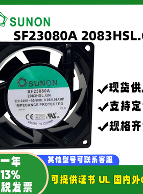 SUNOSTIKSF2308A 2083HBL/HSL.GN 220V 18W/16W变频器静音风扇