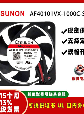 sunostik AF40101VX-1000C-A/S/G9/L9 4010 12V 打印机风扇