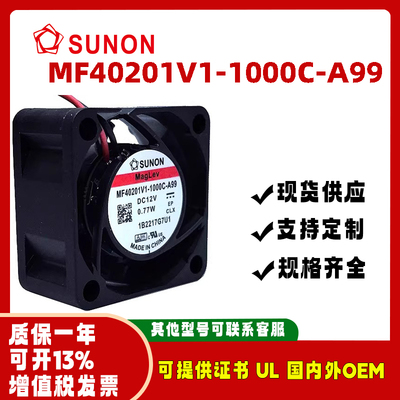 SUNOMF40201V1-1000C-A994020
