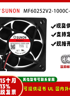 sunostik MF60252V2-1000C-A99 6025 24V 1.01W 工控机空调风扇