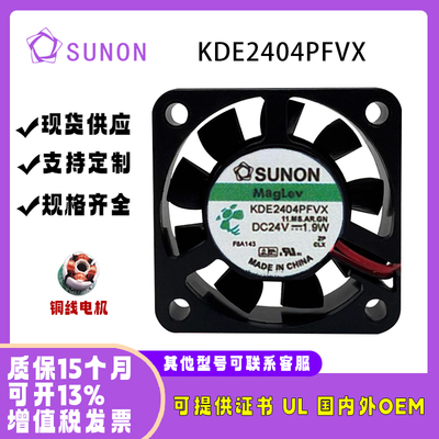 SUNOSTIKKDE2404PFVX24V4010