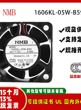 NMB 1606KL-05W-B59 24V 0.08A 4015 服务器工业机柜静音风扇