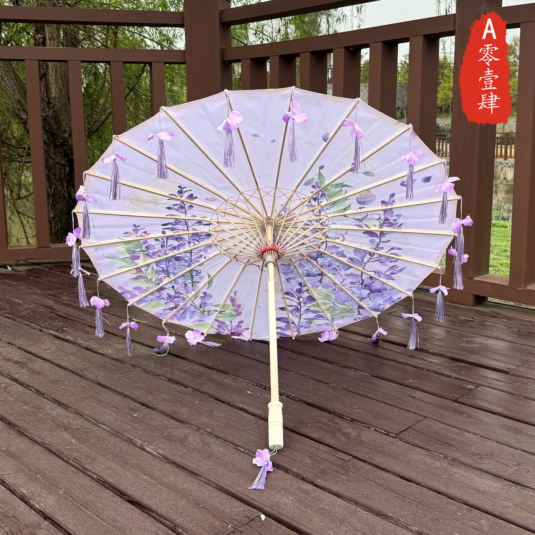 演出用花瓣流苏油纸伞轻盈耐用仿绸伞汉服旗袍摄影手工道具伞
