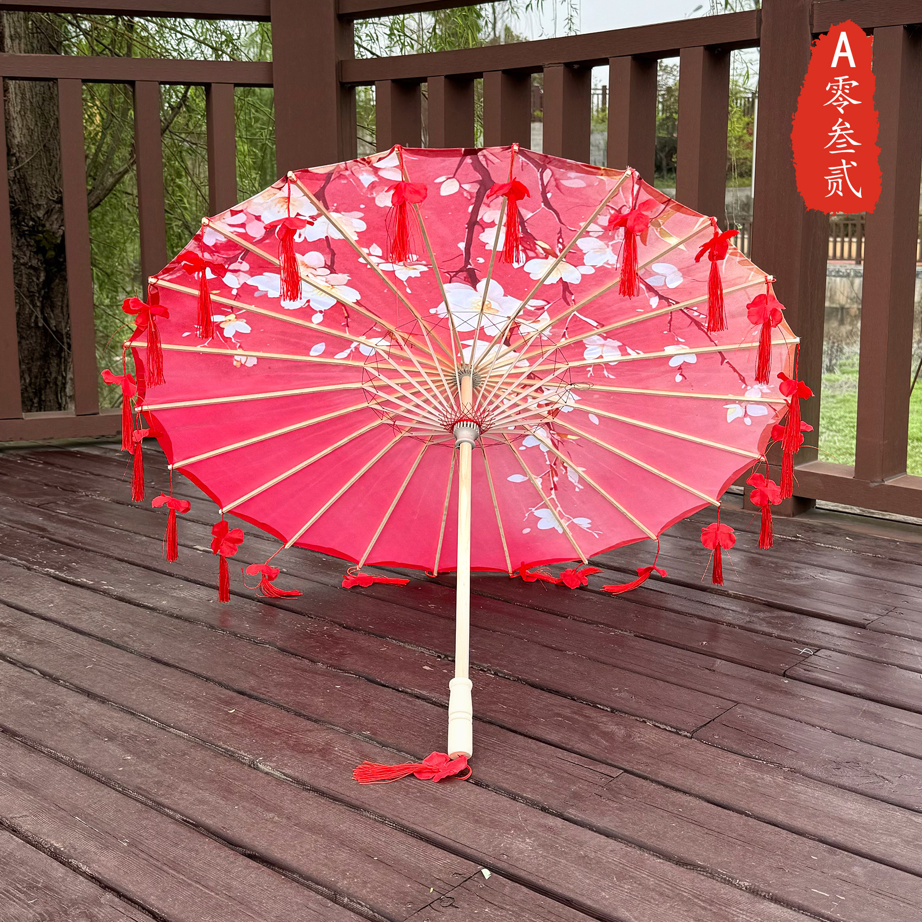 古风摄影专用花瓣流苏油纸伞装饰摆件伞汉服旗袍舞蹈道具伞