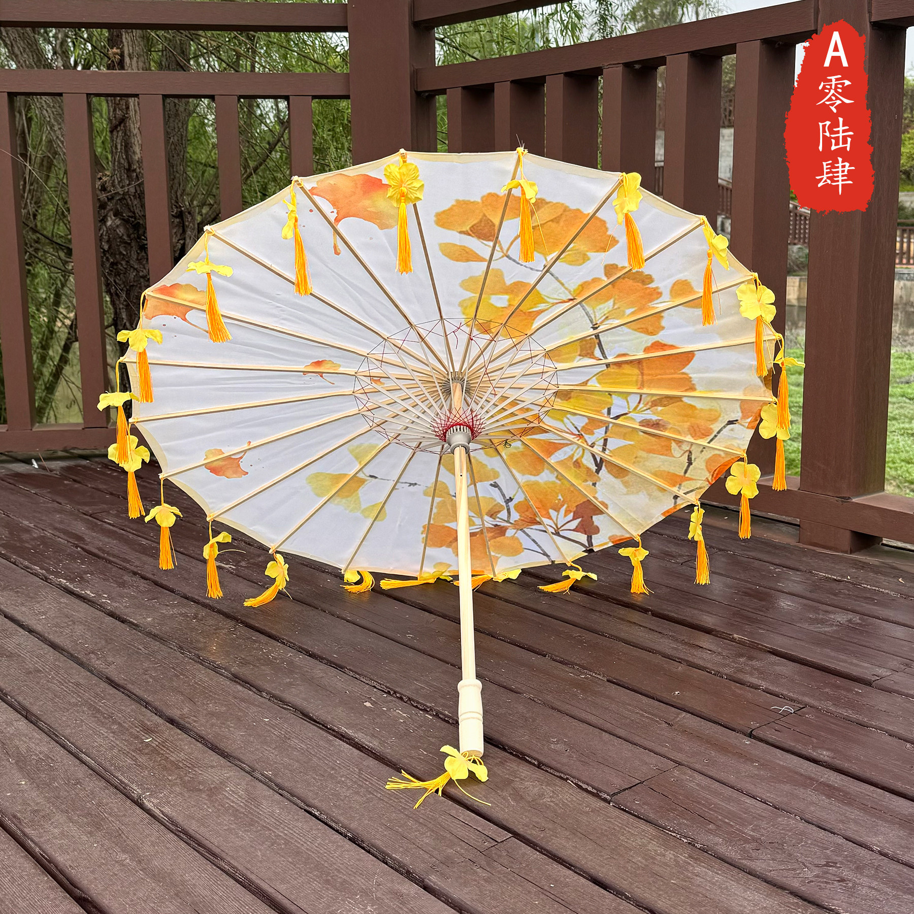 古风江南花瓣流苏油纸伞仿绸摄影道具汉服外景舞蹈表演茶室民宿伞