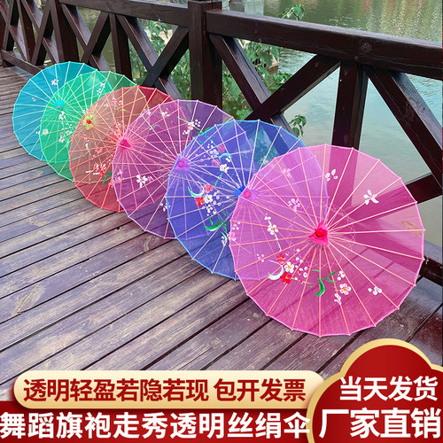 透明走秀伞绢丝伞拾梦