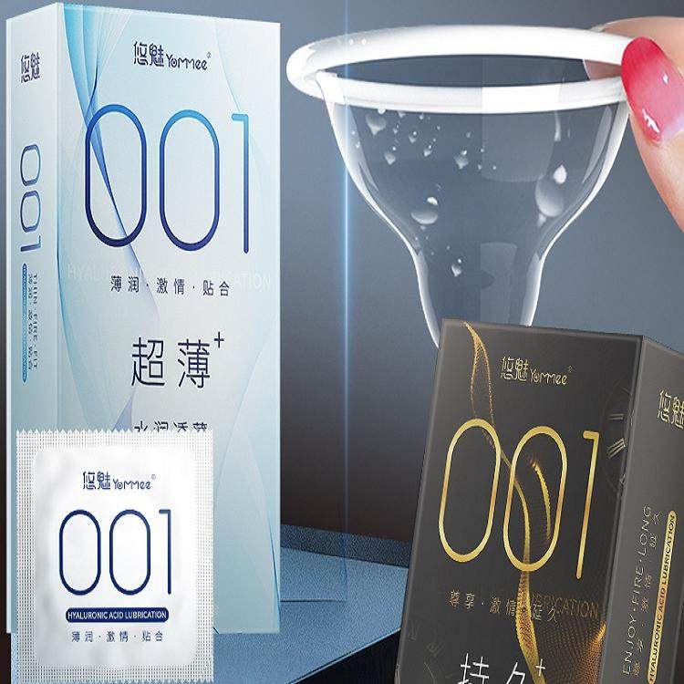 大陆悠魅001超薄玻尿酸避孕套