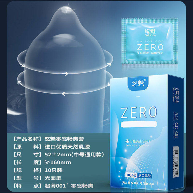 淋宝避孕套10只伽拿锁精持久装超薄玻尿酸颗粒成人用品+延时湿巾