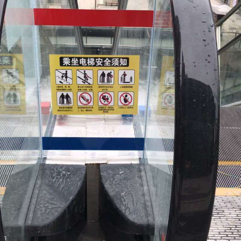pcl型防阻挡中间电梯配件扶梯三角挡板装置凸起侧面亚克力配件