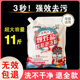 爆炸盐洗衣去污渍强去黄增白彩漂粉袋装 婴幼儿专用校服泡洗粉神器