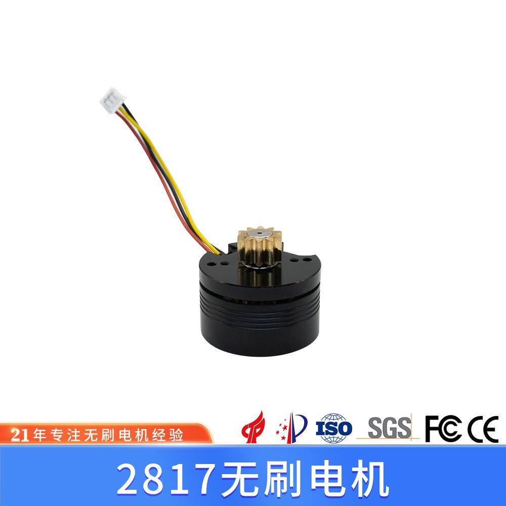 追焦器电机 追焦器马达 2817 摄像摄影机云台 跟焦器电机