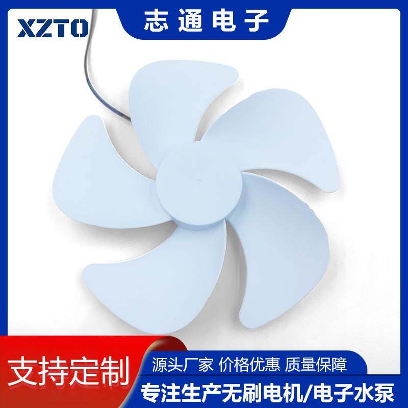 厂家直供 电机9V 8寸无刷电机风扇马达 吸蚊灯风扇电机散热风扇,生活电器,其他生活家电配件,淘宝优惠券,粉丝福利购,淘宝优惠卷