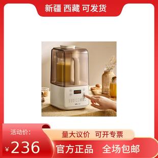 F01G1破壁机家用1.5升全自动豆浆机料理机榨汁机辅食机 小熊PBJ